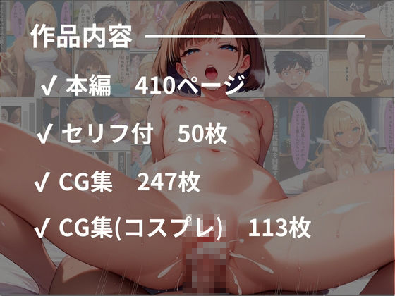 突然現れた淫乱義姉に淫乱られまくった話PART2【セリフ入有】 サンプル9ページ目