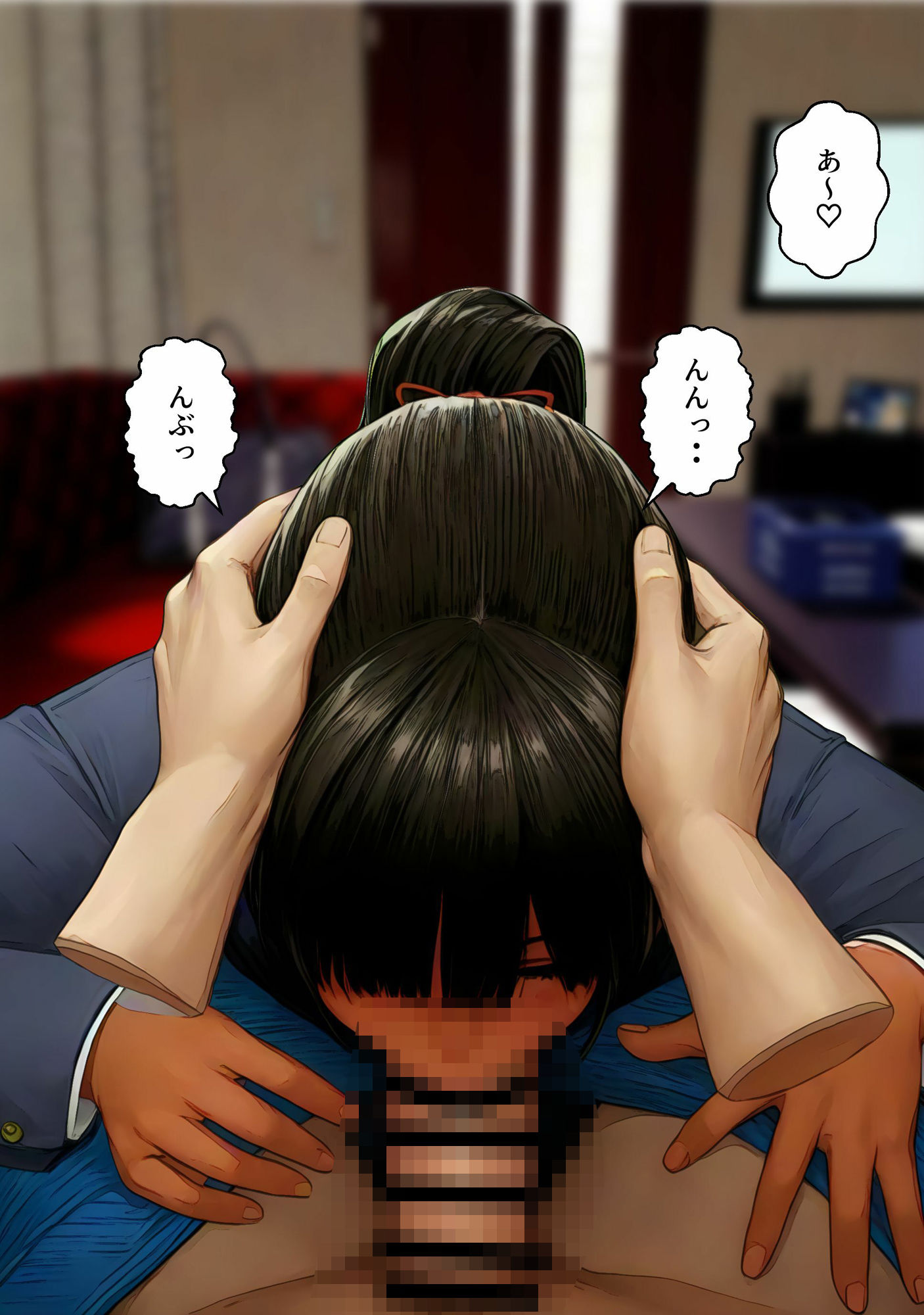 パパ活レナちゃん 完堕ちFPS サンプル6ページ目