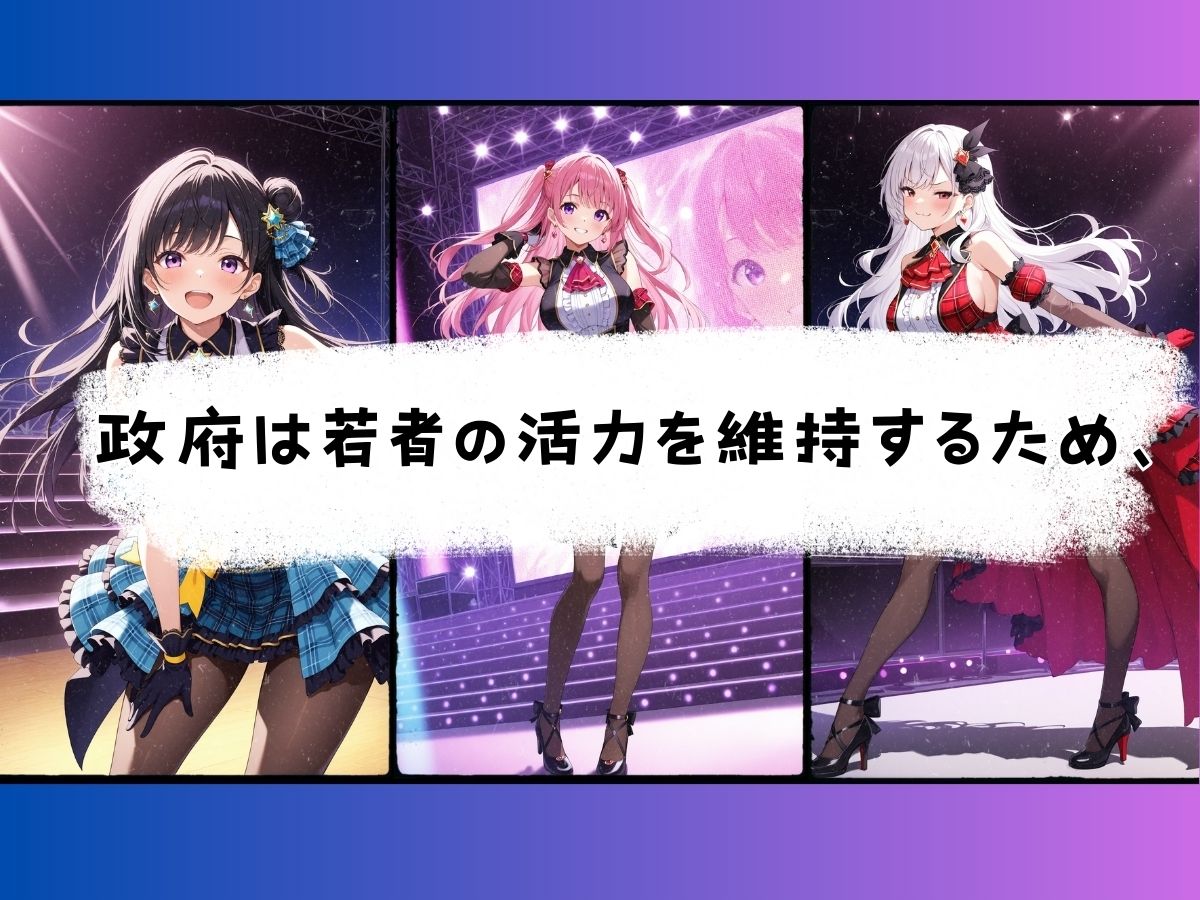 ステージ上の女神たち エロスと夢が交差するアイドル学園物語 サンプル3ページ目