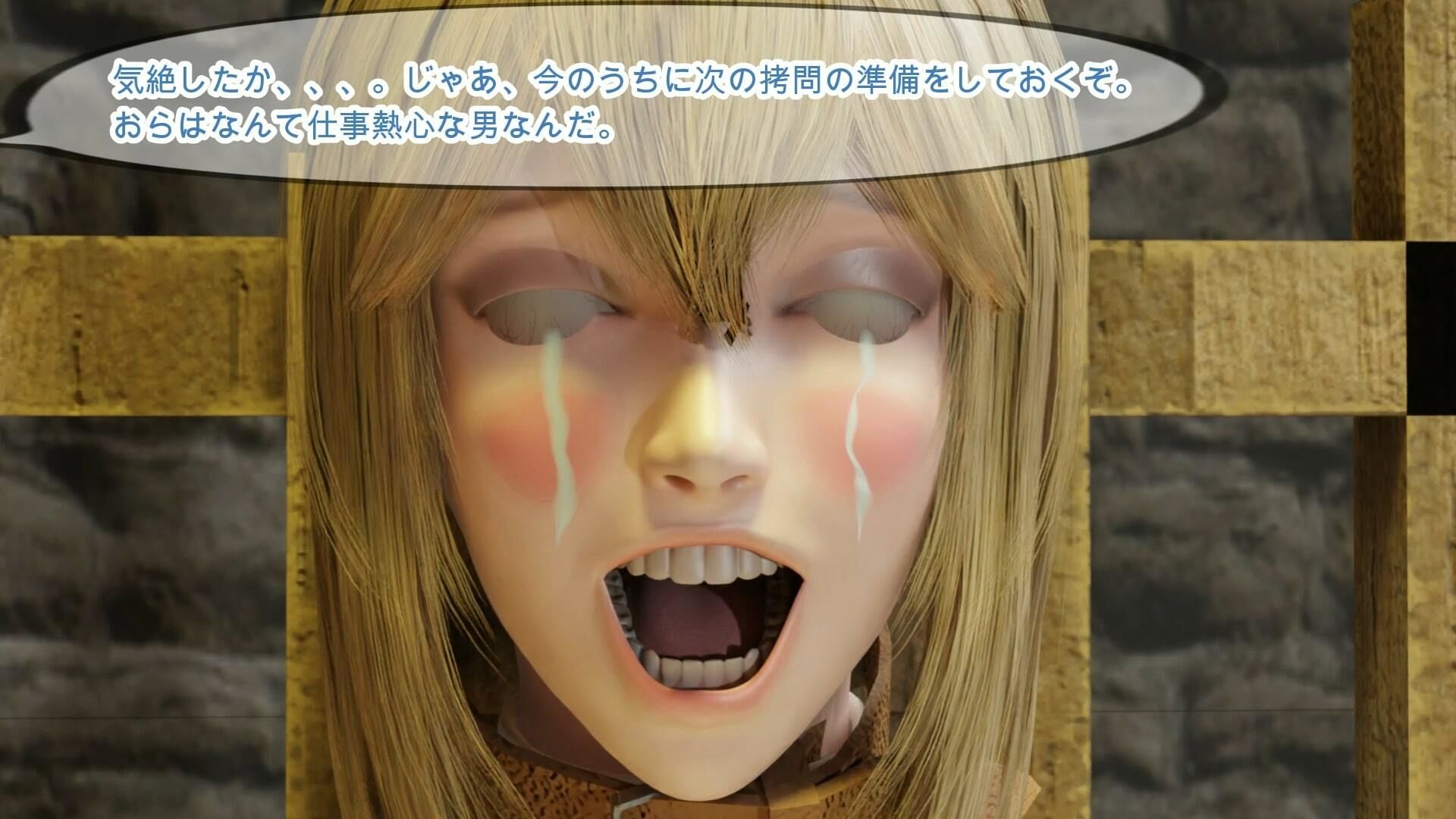 女囚人アリスの足の裏拷問 サンプル7ページ目