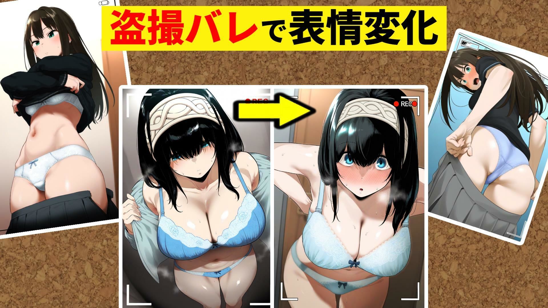 ※流出注意※アイドル事務所の更衣室に盗撮カメラ仕掛けてやったw クールアイドル編 サンプル2ページ目