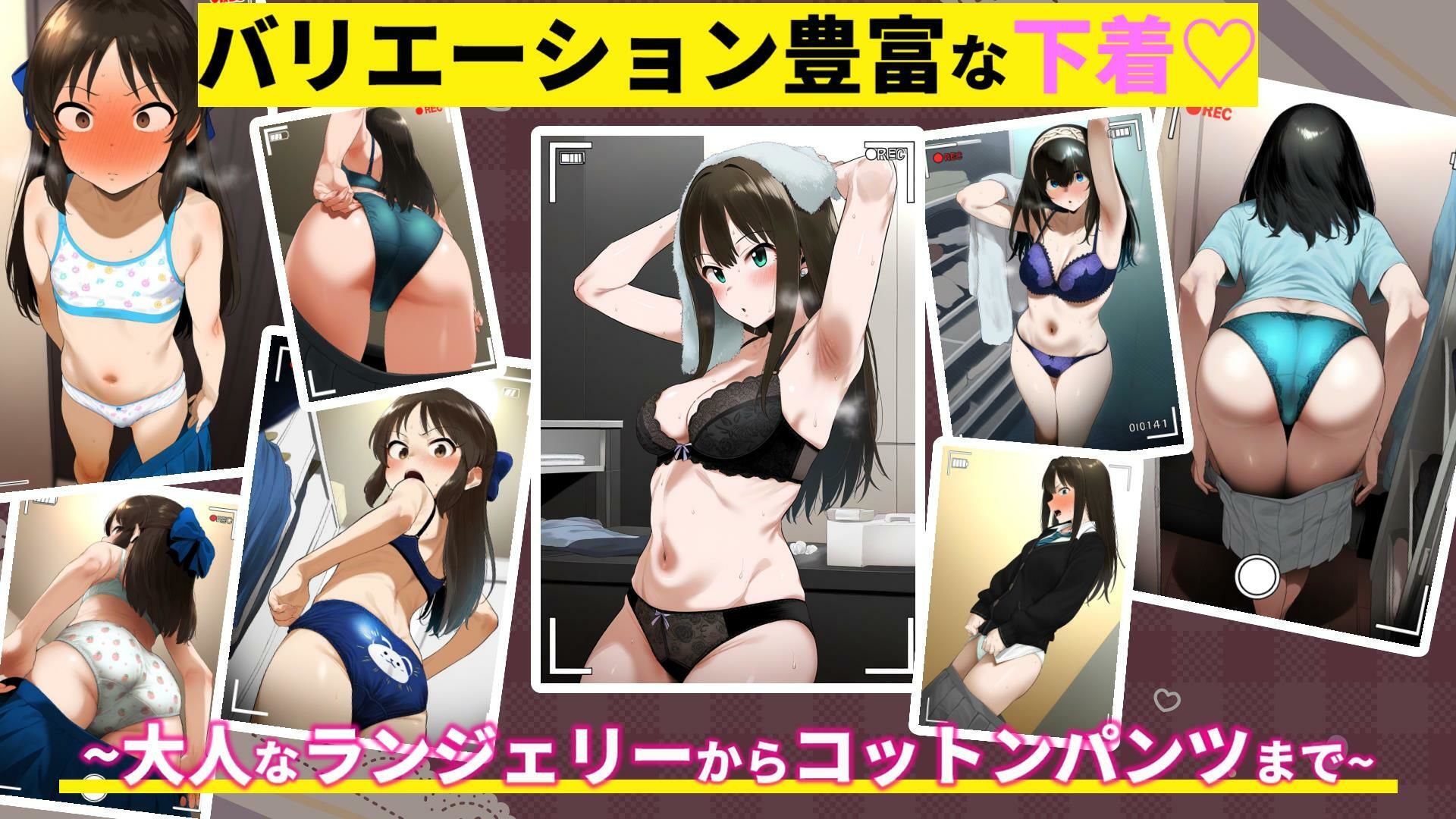 ※流出注意※アイドル事務所の更衣室に盗撮カメラ仕掛けてやったw クールアイドル編 サンプル4ページ目