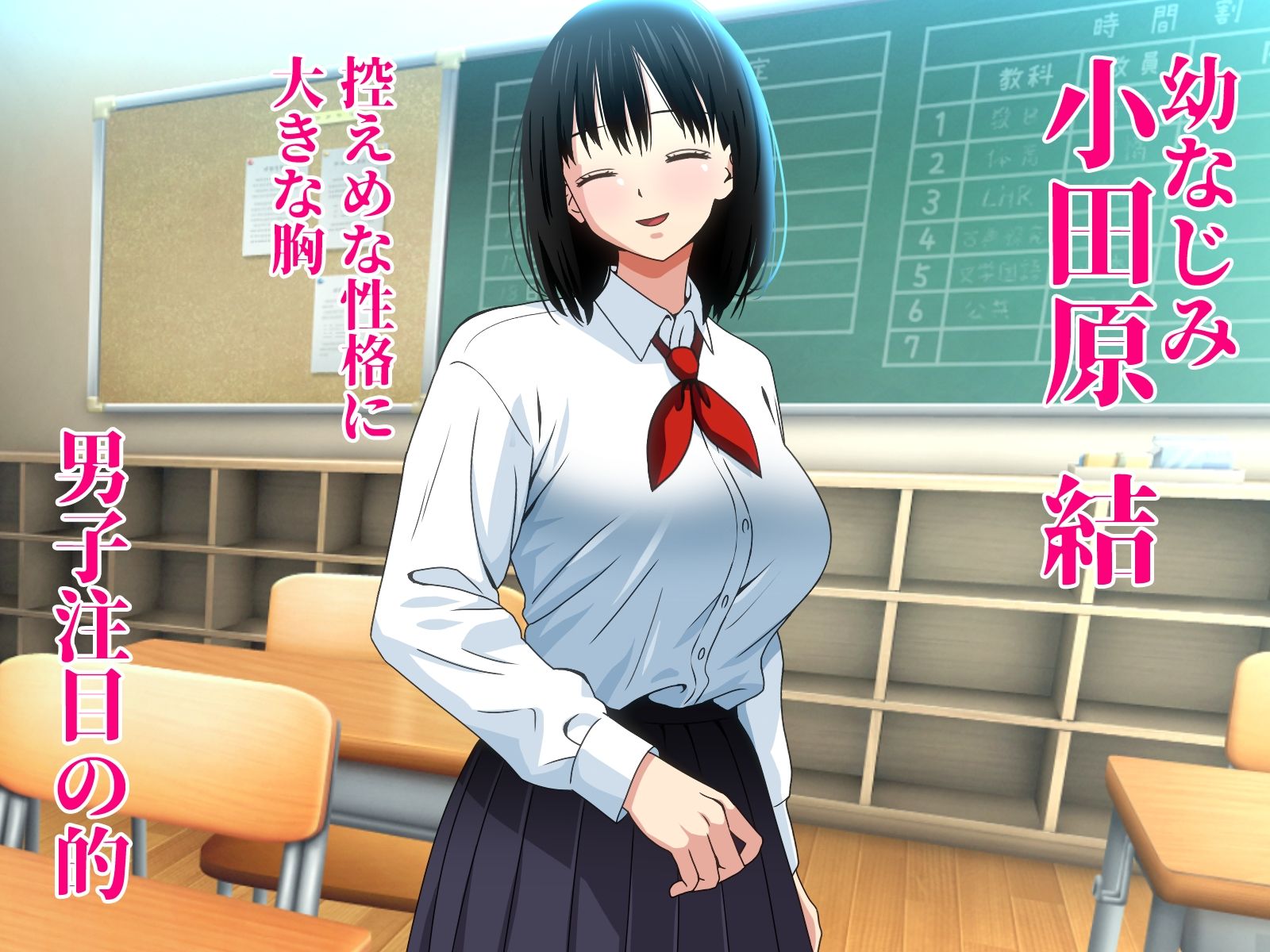 王様ゲームでNTR サンプル1ページ目