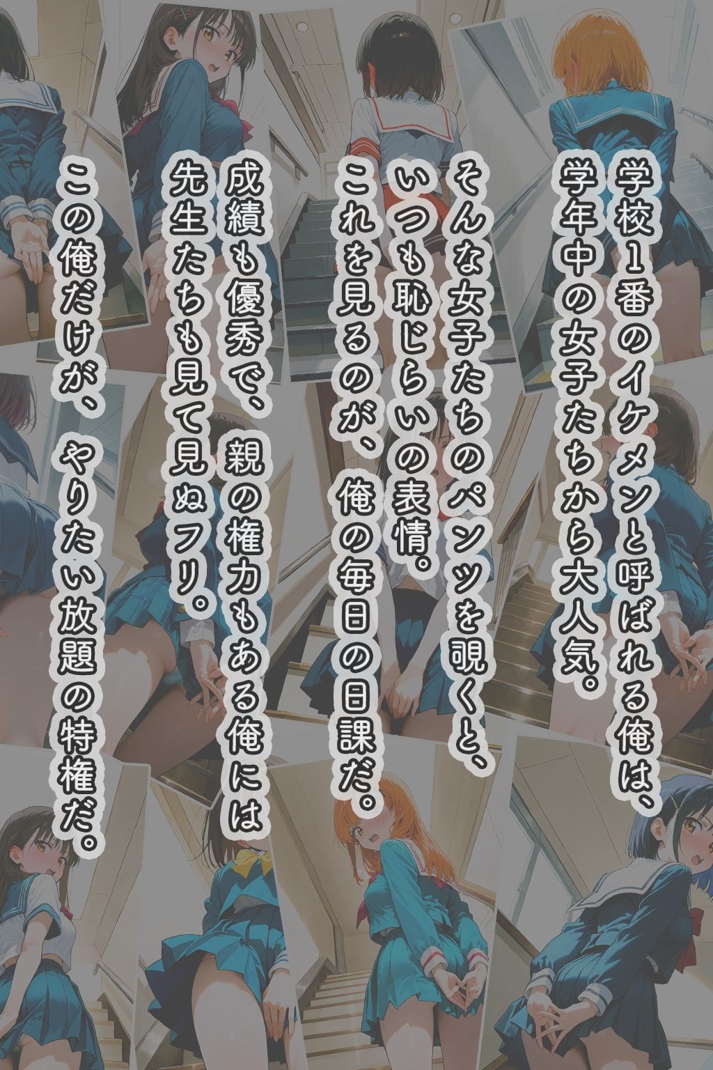 恥じらい×パンチラ隠しがやっぱり優勝でした。 サンプル1ページ目
