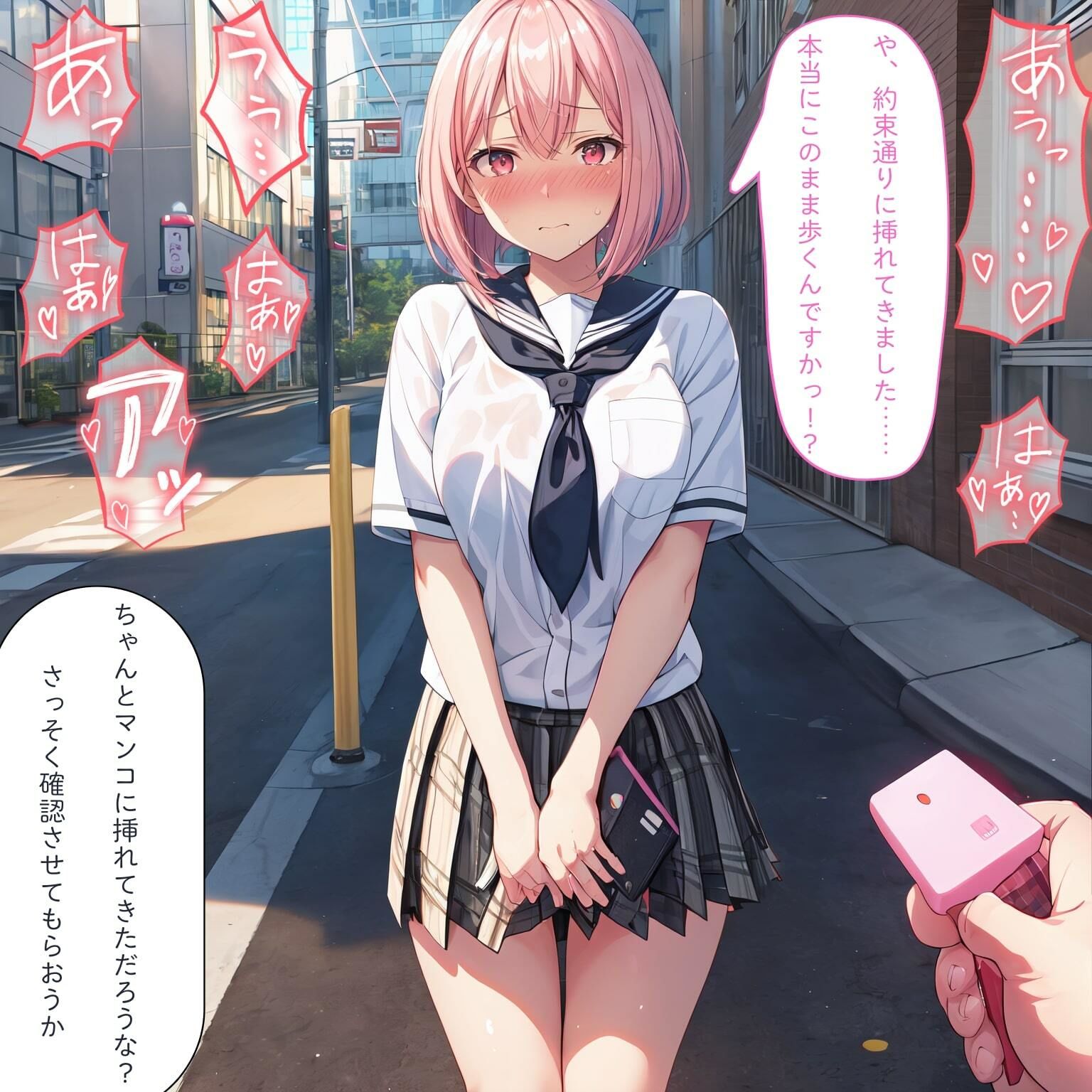 学生羞恥露出集 サンプル1ページ目