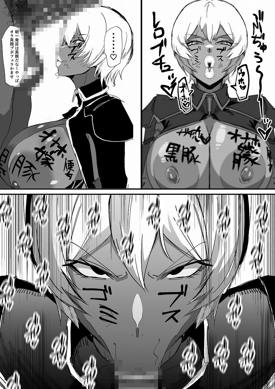 SSS3━好きなキャラで好きなようにシコるだけの本3━ サンプル2ページ目