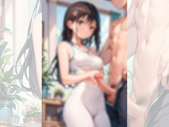 スポーツ女子の淫らな性活 サンプル5ページ目
