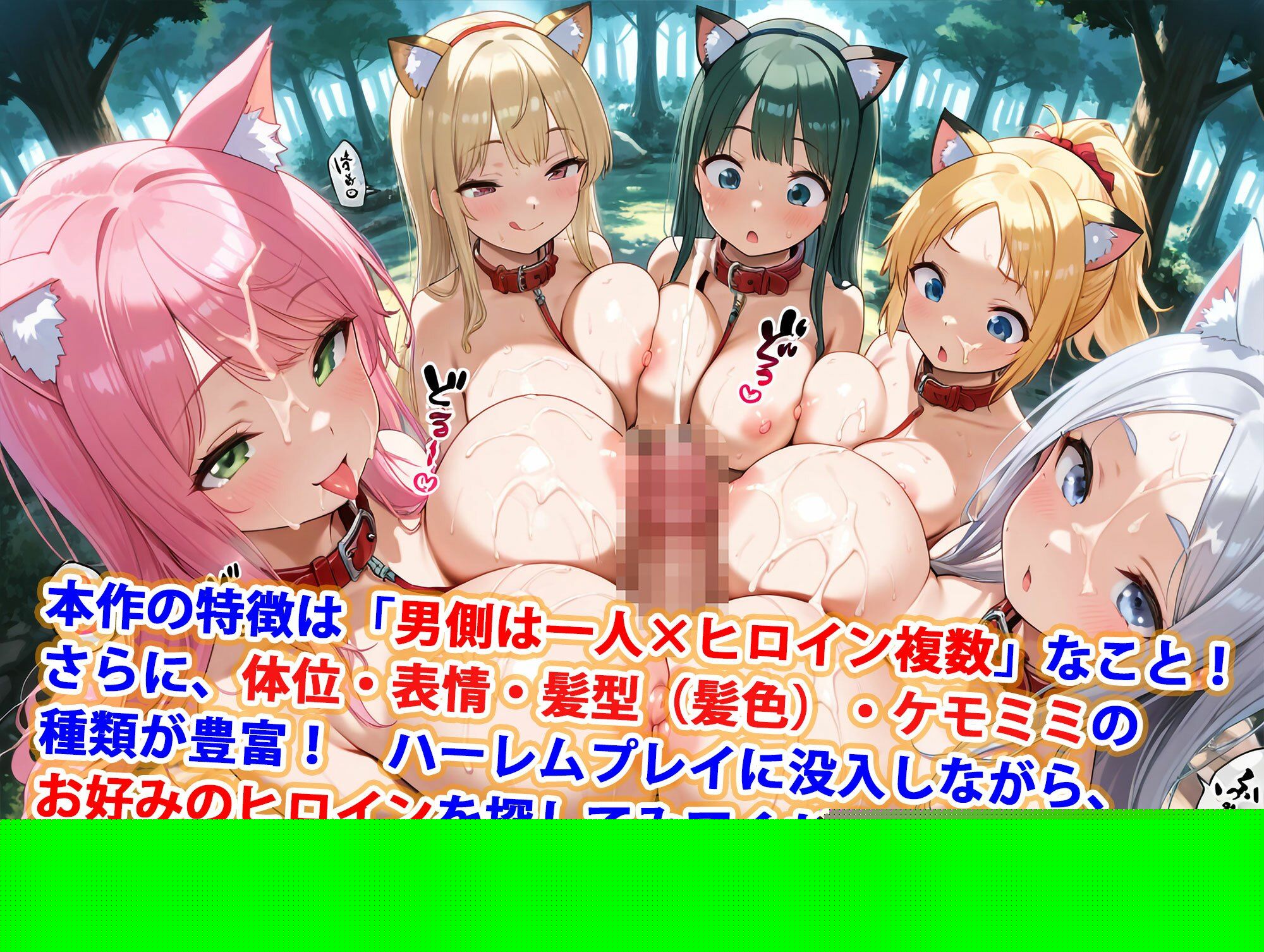 貞操逆転世界のハーレム種付け士〜爆乳獣人ペット首輪付き全裸絶対服従編〜 サンプル3ページ目