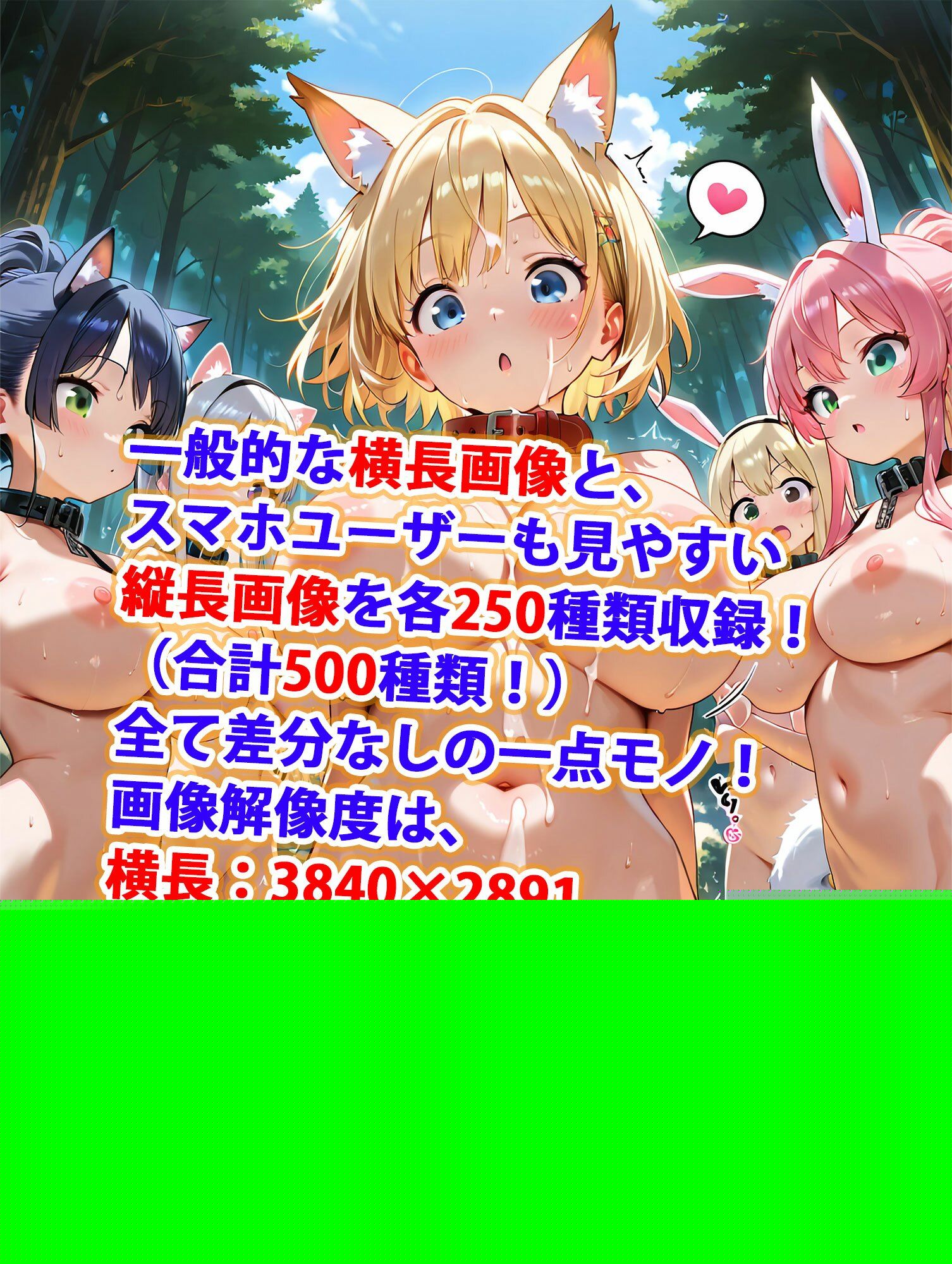 貞操逆転世界のハーレム種付け士〜爆乳獣人ペット首輪付き全裸絶対服従編〜 サンプル5ページ目