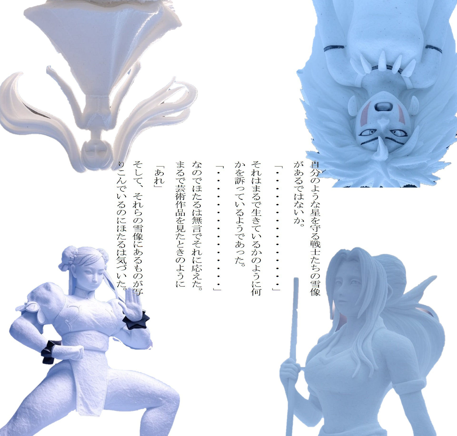 AI版:美少女戦士セーラームーン Crystal クリスタル かぐや姫の伝説 サンプル2ページ目