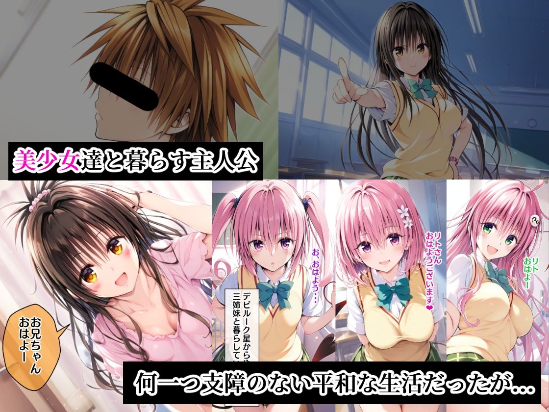 結●家催●支配ー性指導おじさんによるNTR記録ー サンプル1ページ目