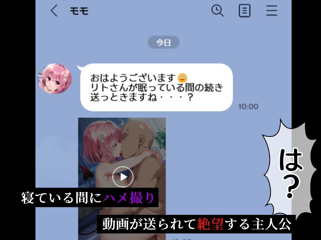 結●家催●支配ー性指導おじさんによるNTR記録ー サンプル5ページ目