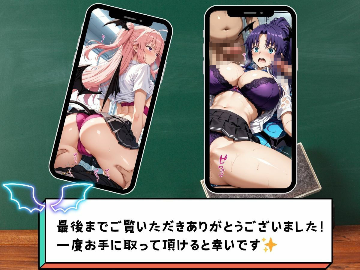 放課後のサキュバス学園 空腹を満たすために性を貪る淫魔たち サンプル10ページ目