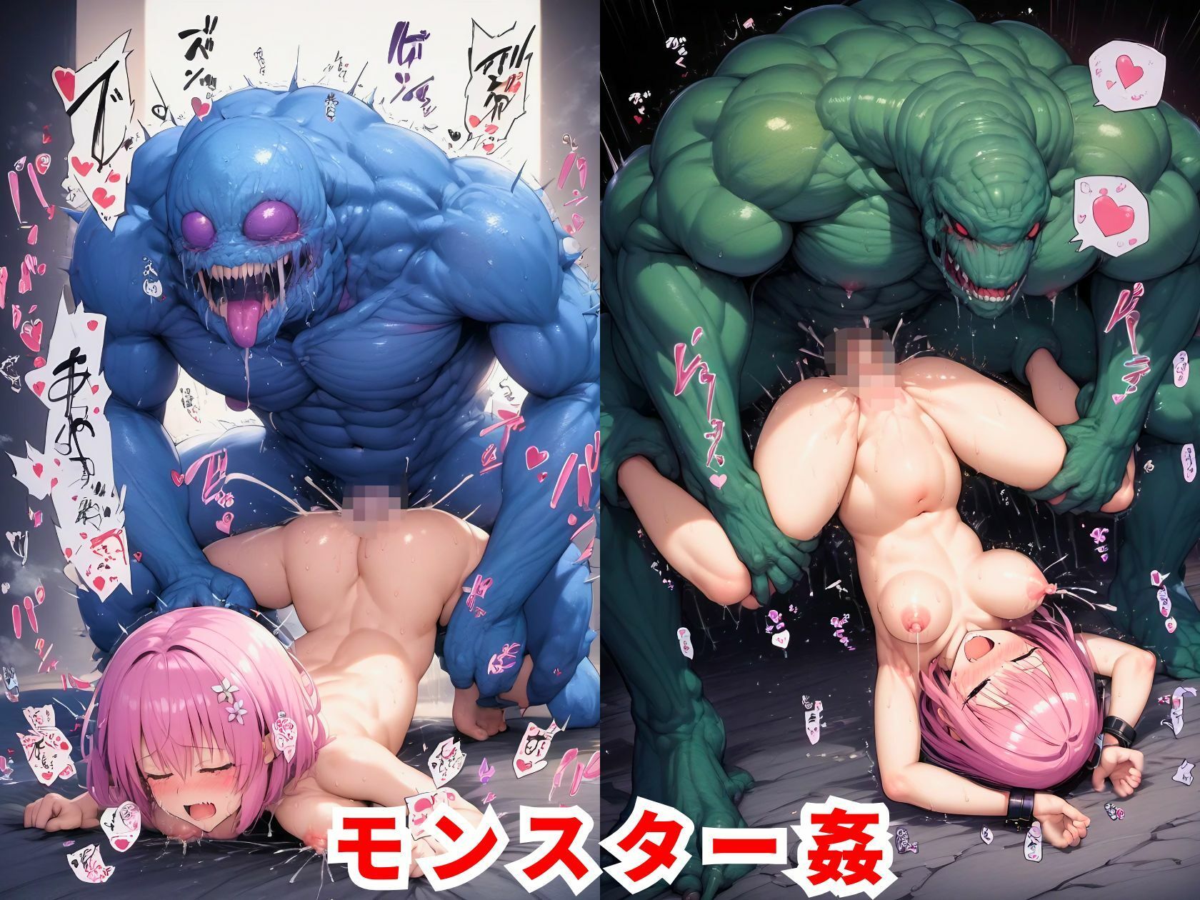 異種姦CG集 モモ・ベリア・デビルー●〜ToL●VEる〜【全200枚】 サンプル1ページ目