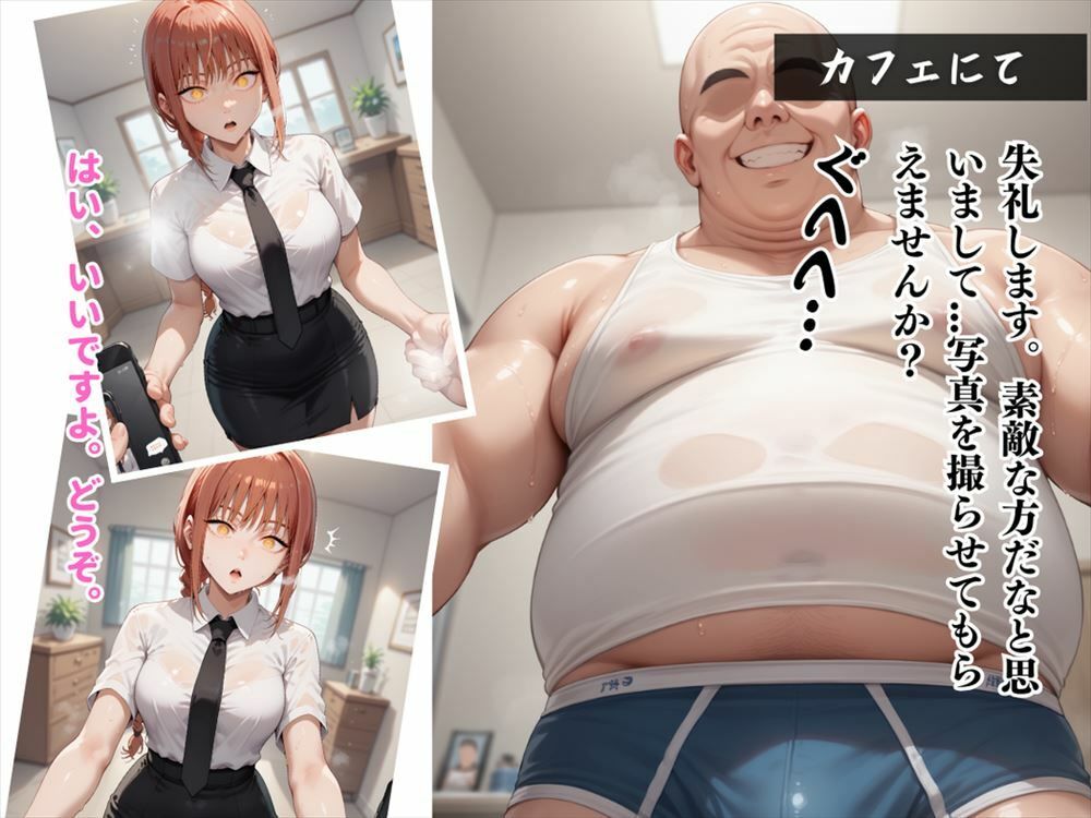 マキ●の孕ませ日記 〜支配の果てに待つのは、新たな命の誕生〜 サンプル2ページ目