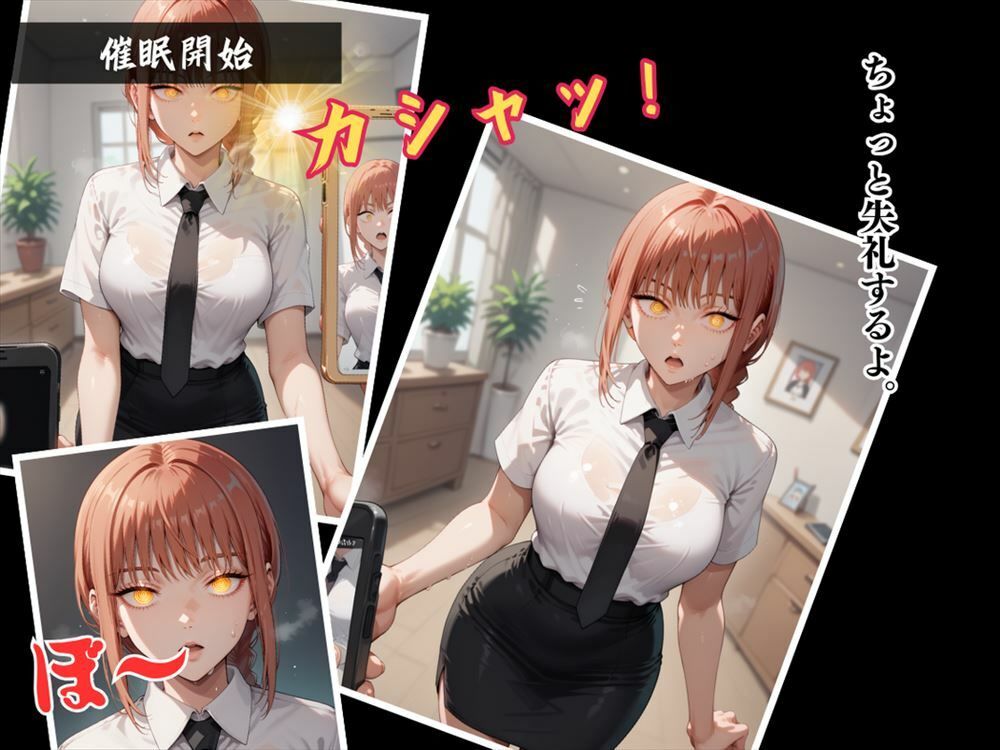 マキ●の孕ませ日記 〜支配の果てに待つのは、新たな命の誕生〜 サンプル3ページ目