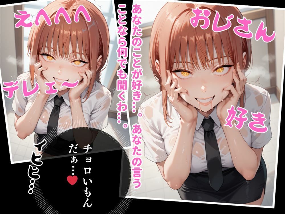 マキ●の孕ませ日記 〜支配の果てに待つのは、新たな命の誕生〜 サンプル4ページ目