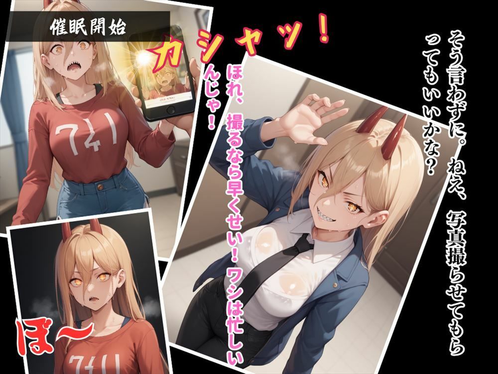 操り人形は淫らな魔人 〜暴れん坊の魔人、淫らな本能〜 サンプル3ページ目
