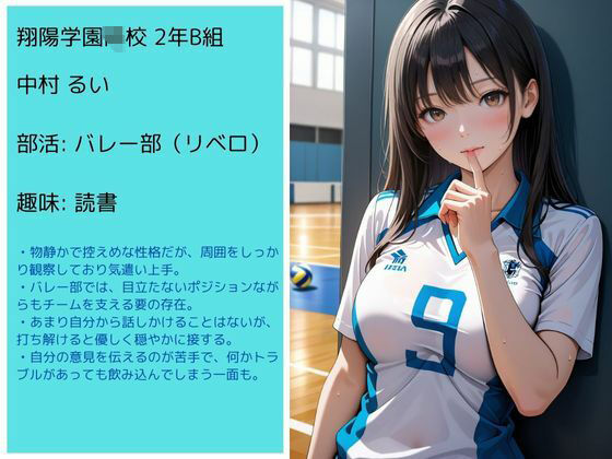 強●合宿 サンプル1ページ目