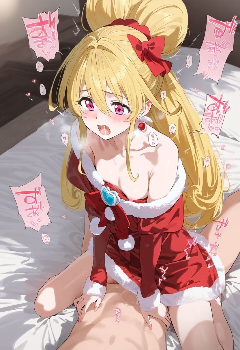 ドキドキ！クリスマス サンプル2ページ目