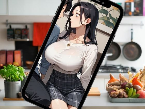 完熟義母まんに本気でパンパン中出しした話 サンプル9ページ目