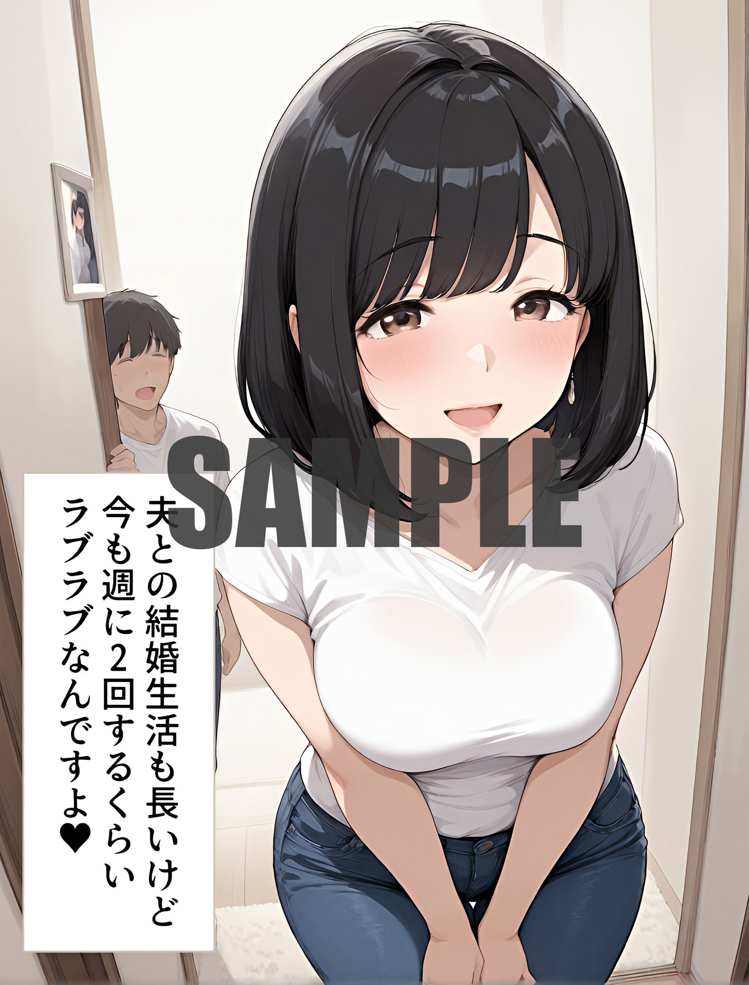 寝取られ願望を持つ夫に紹介された男に調教されメスにされた巨乳妻 サンプル2ページ目