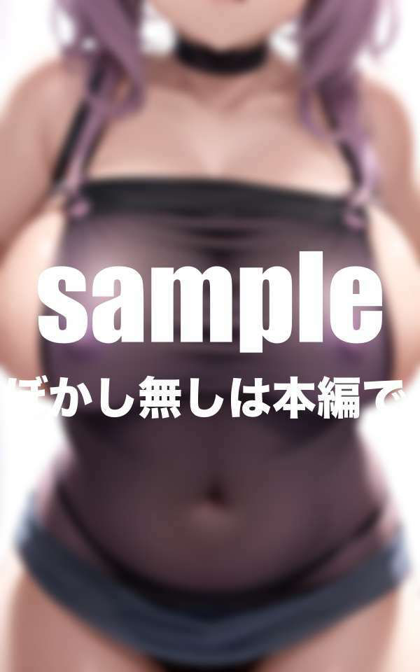 爆乳姉の着替え中に乱入！  近親相姦 サンプル5ページ目