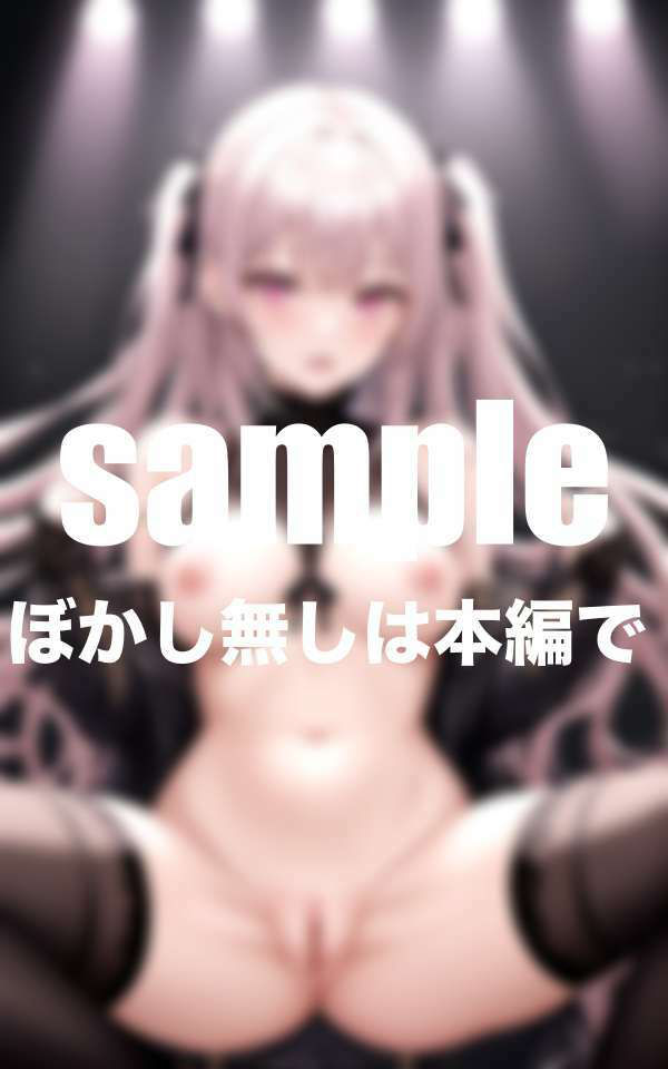 見せちゃう！アイドル達の裏営業 サンプル3ページ目