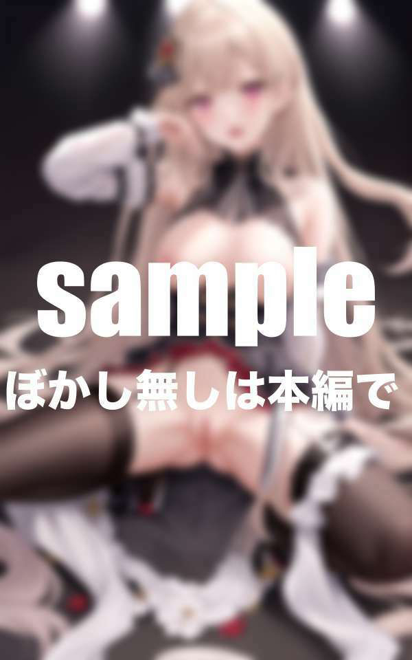 見せちゃう！アイドル達の裏営業 サンプル5ページ目