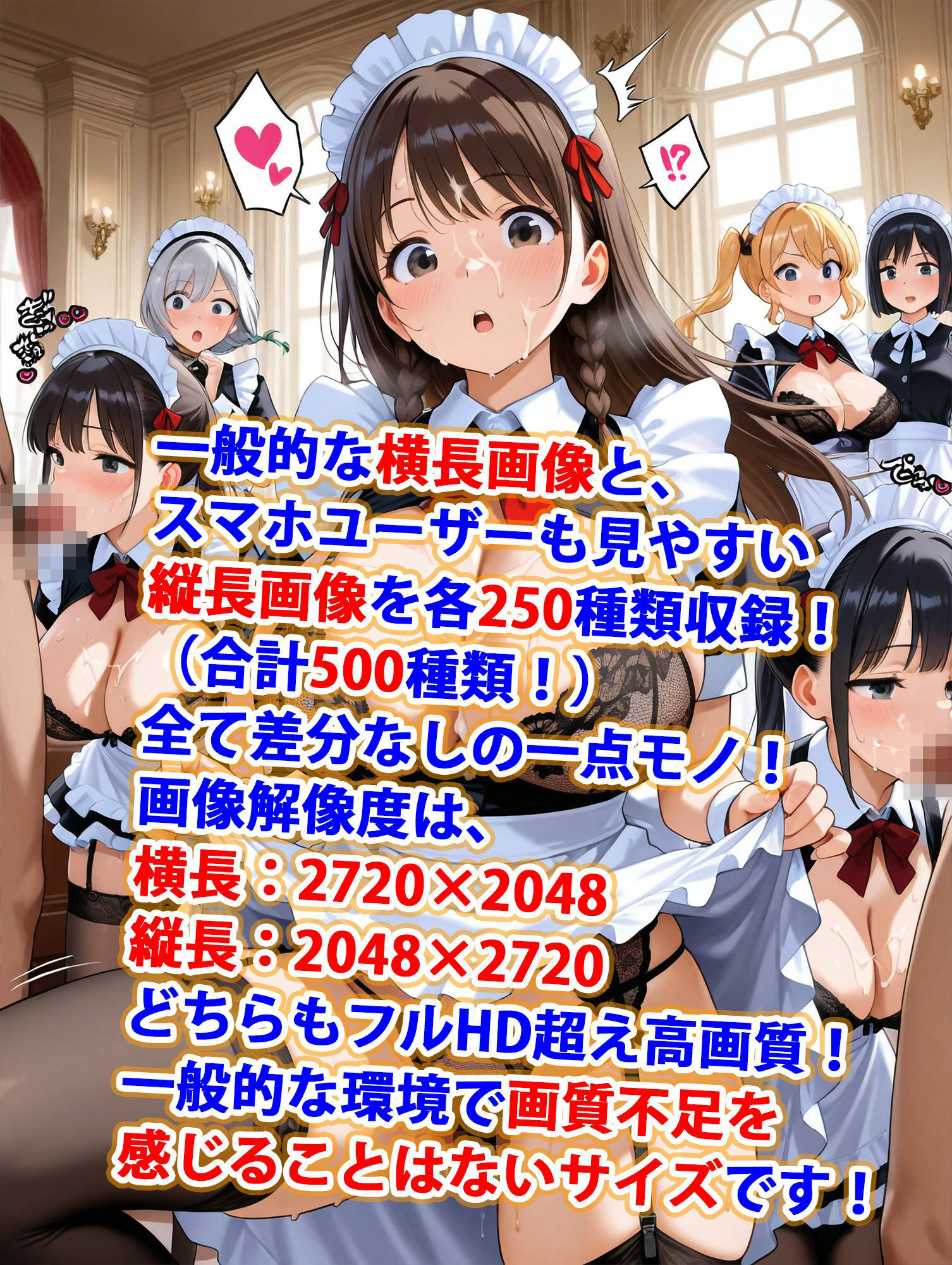 巨乳ハーレム学園ご奉仕セクシー下着メイド専科 サンプル2ページ目