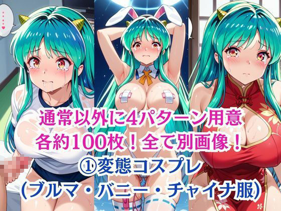 無理やり屈服泣きまくり！ラ● サンプル6ページ目