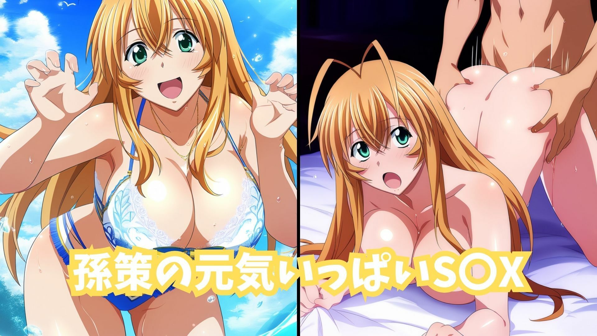 夜も一騎〇千 サンプル1ページ目