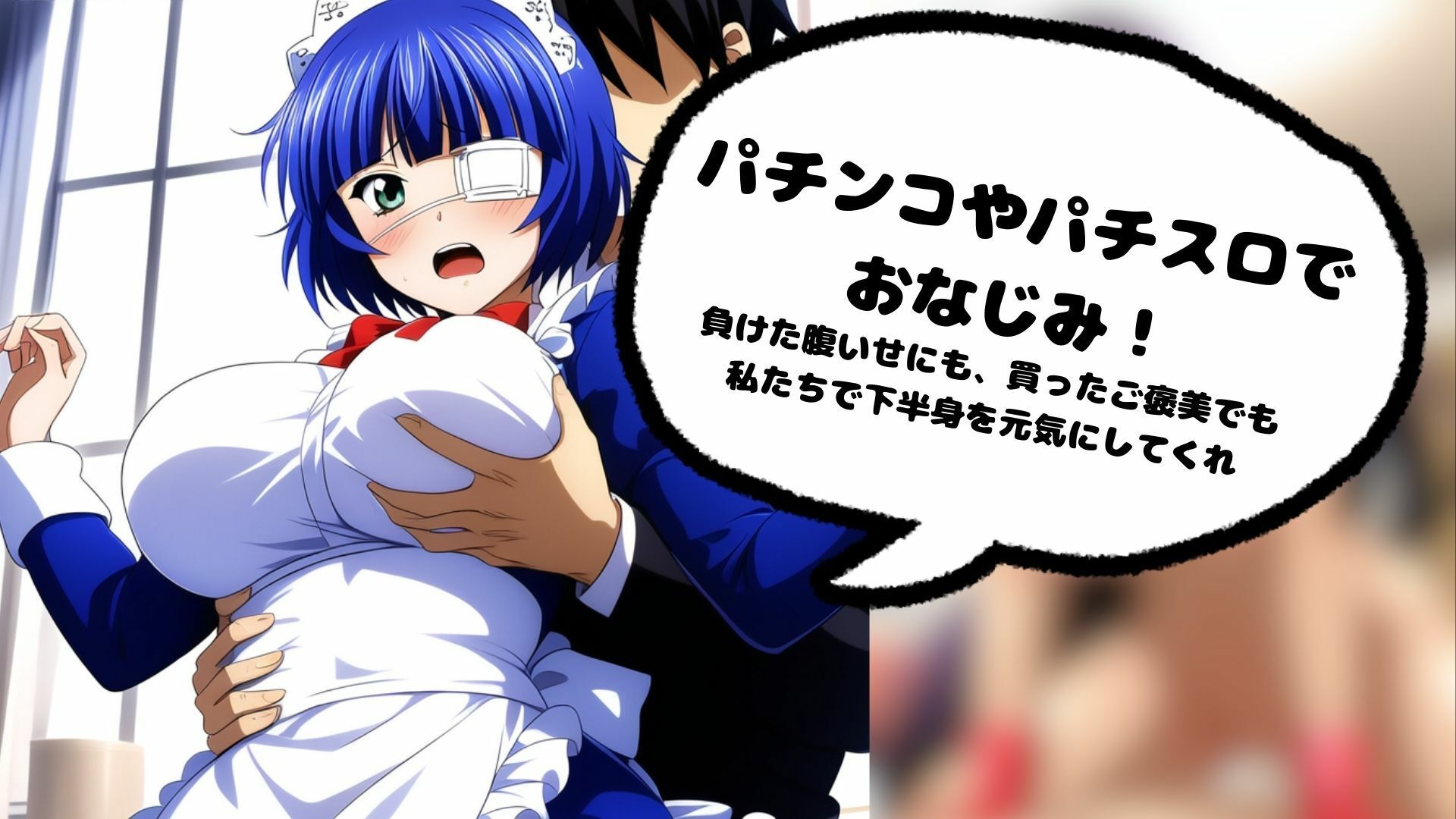 夜も一騎〇千 サンプル5ページ目