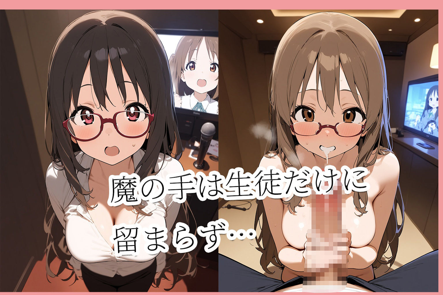 催●S〇Xにハマるけいおん！部 サンプル3ページ目