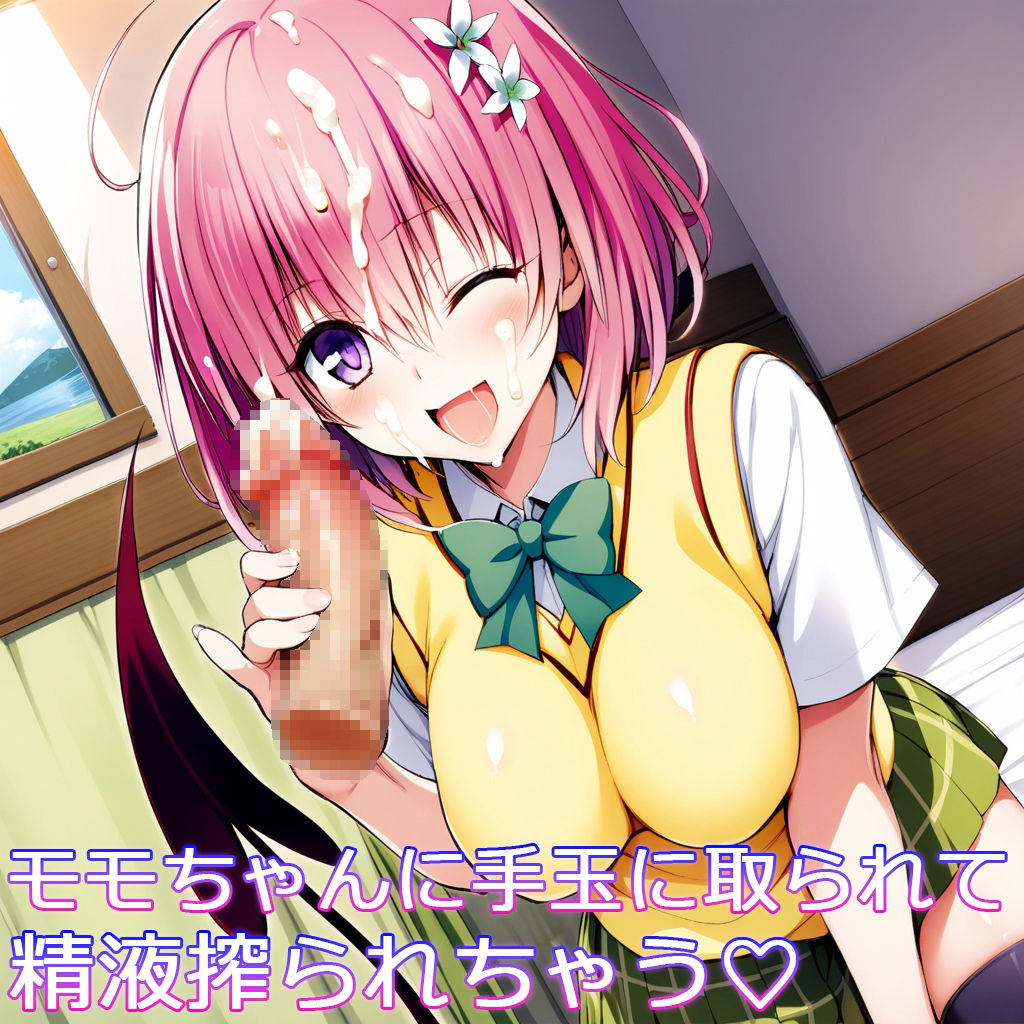 とらぶるふぃーちゃー！モモちゃん編 サンプル2ページ目