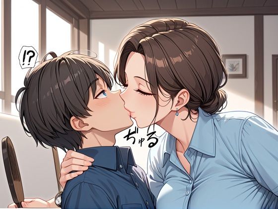 【文字付き】酔っ払ったIカップ爆乳上司に押し倒された話 サンプル2ページ目