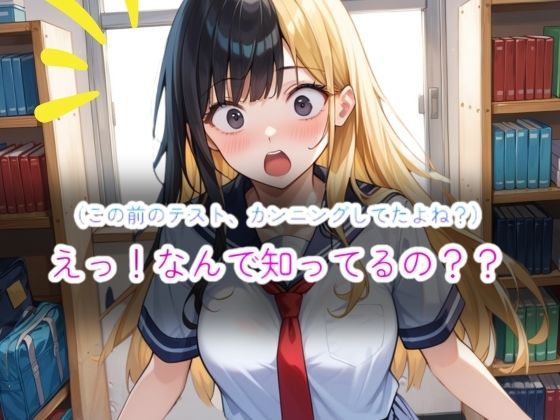 ギャルまんに我慢できずに種づけした話 サンプル4ページ目