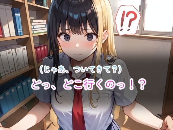 ギャルまんに我慢できずに種づけした話 サンプル6ページ目