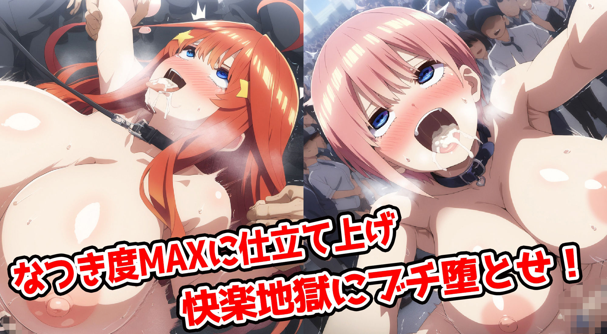 野生少女 中野○月＆中野○花 快楽堕ち画像集 500枚 サンプル3ページ目