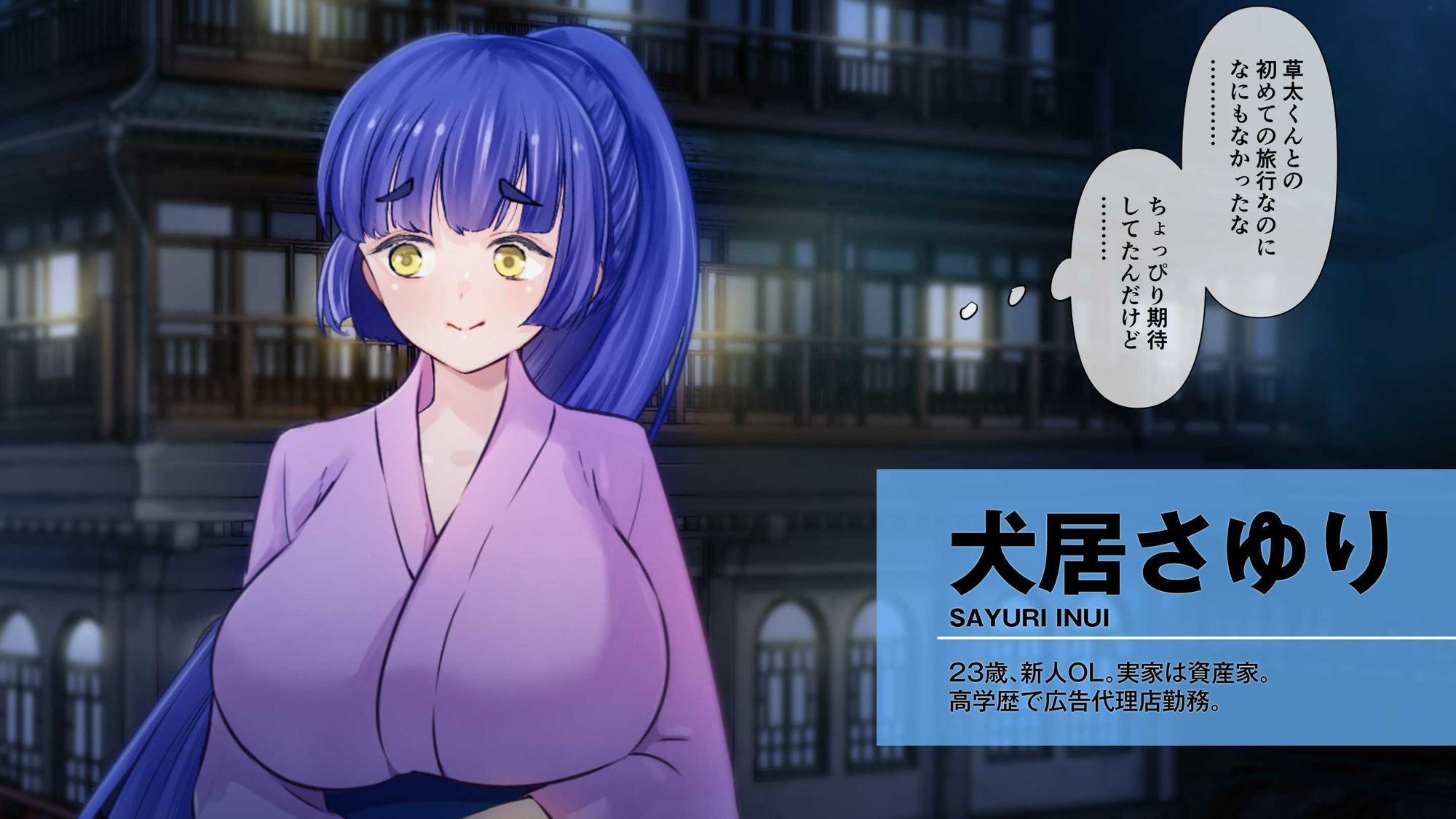 人間廃業温泉旅行 サンプル2ページ目