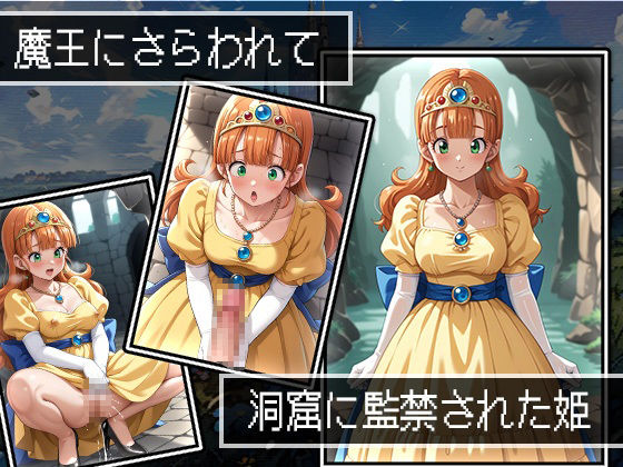 PAKKON QUEST〜I＆II〜 サンプル2ページ目