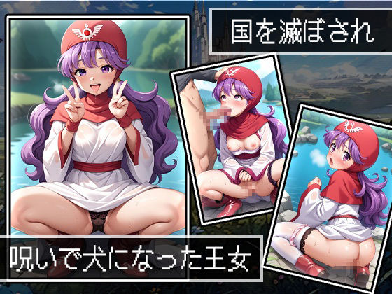 PAKKON QUEST〜I＆II〜 サンプル3ページ目