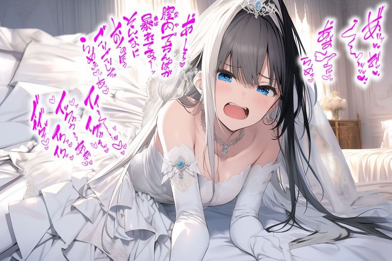 【ドレス美少女35】子宮が疼く、ウエディングドレスの悦び（ドレス美少女35） サンプル2ページ目