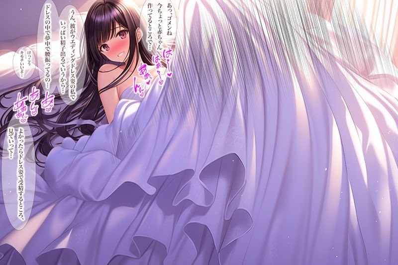 【ドレス美少女35】子宮が疼く、ウエディングドレスの悦び（ドレス美少女35） サンプル5ページ目
