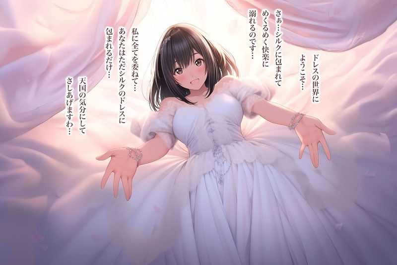 【ドレス美少女35】子宮が疼く、ウエディングドレスの悦び（ドレス美少女35） サンプル6ページ目