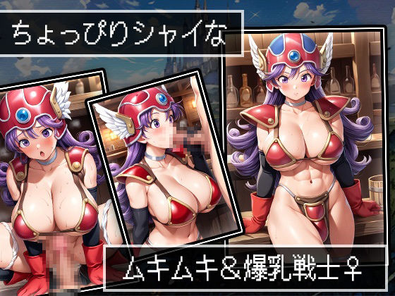 PAKKON QUEST III 〜そしてアバズレへ〜 サンプル3ページ目