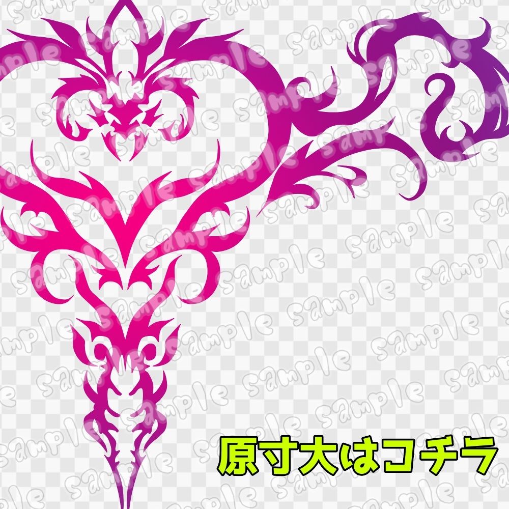 淫紋素材集11 サンプル3ページ目