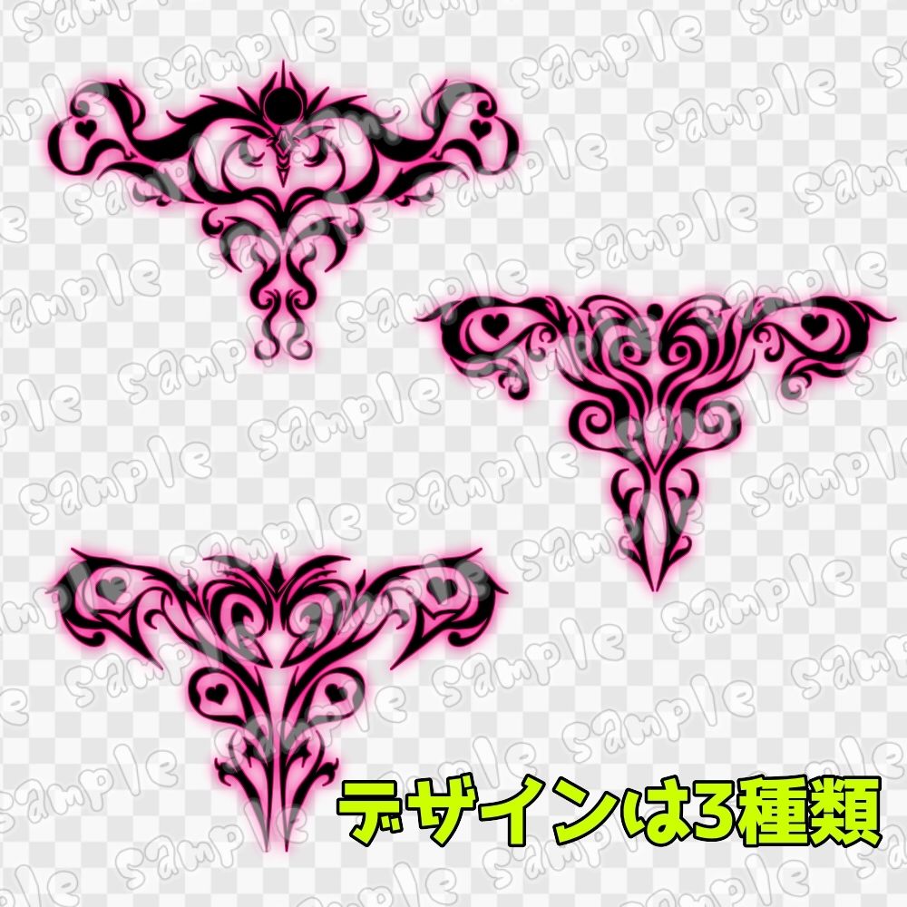 淫紋素材集13 サンプル1ページ目