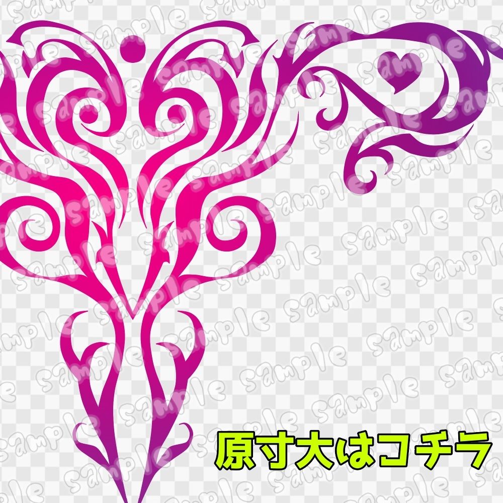 淫紋素材集13 サンプル3ページ目