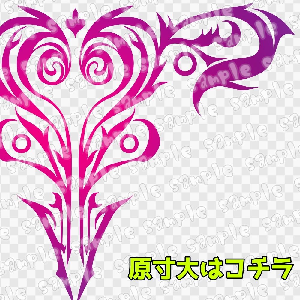 淫紋素材集14 サンプル3ページ目